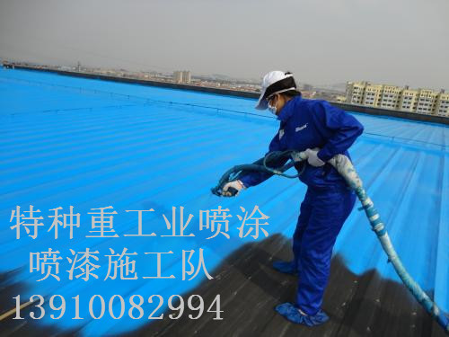 随州除锈喷漆 & 设备厂房翻新